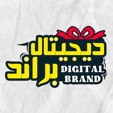 ديجيتال براند